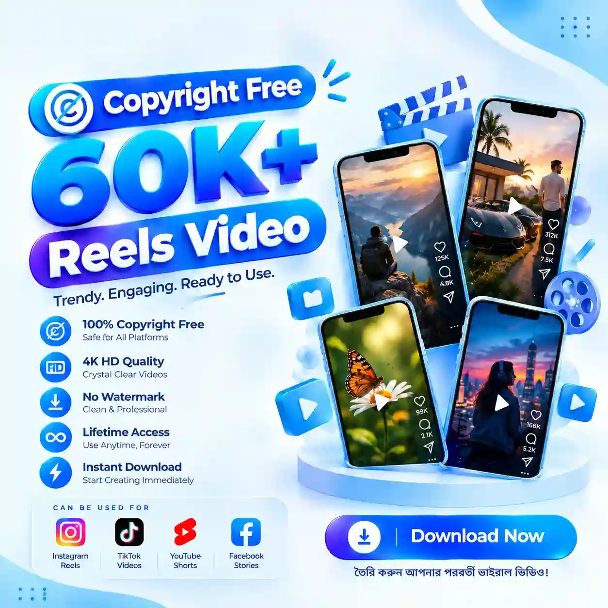Copyright Free 60K+ Reels video 60K+ Copyright-Free Reels Video Bundle - Image 1