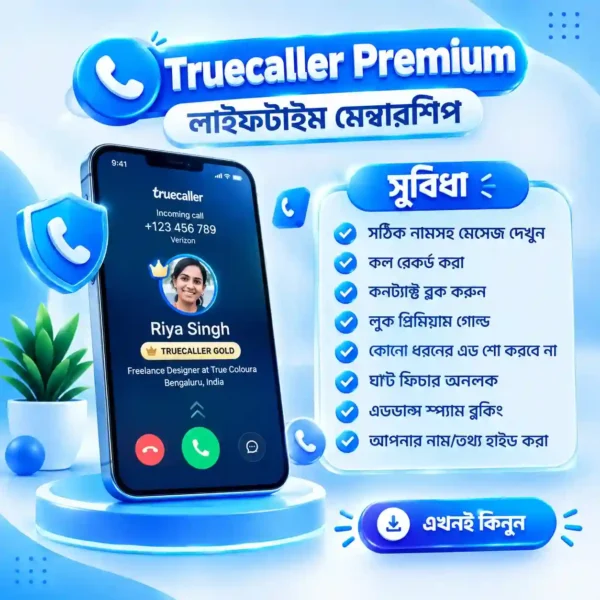 Truecaller Premium