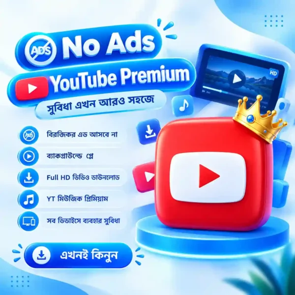 YouTube Premium