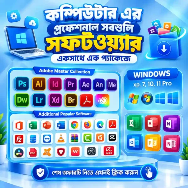 Windows PC Software Bundle
